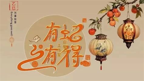 乙巳年生肖|2025乙巳蛇年12生肖全年運勢提點